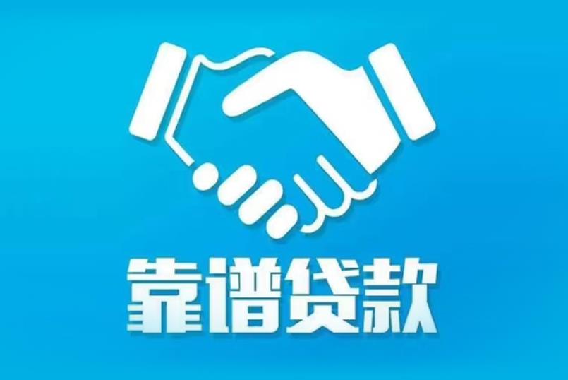 珠海金湾区2空放电话|私人放款|珠海金湾区2私人借钱
