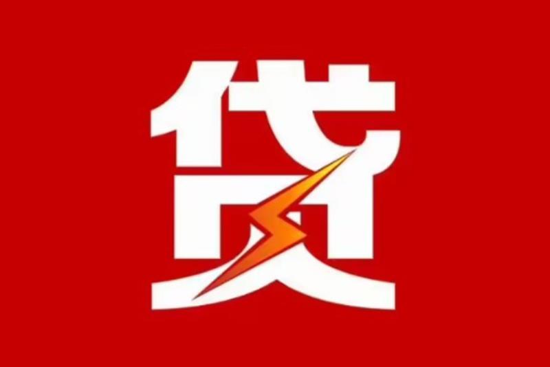 珠海金湾区2空放借钱|短期应急贷款|珠海金湾区2私人借钱