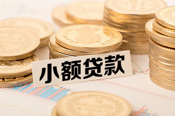 珠海金湾区2空放贷款公司|私人借钱|私贷零用贷