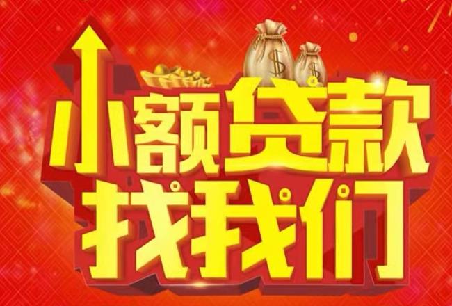 珠海金湾区2空放|私人借款|珠海金湾区2民间借款