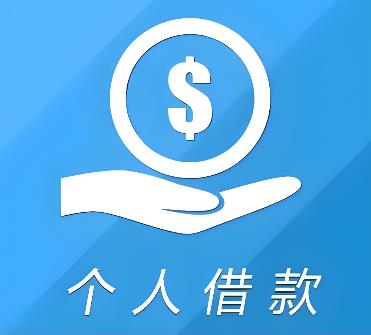 珠海金湾区2空放借贷公司